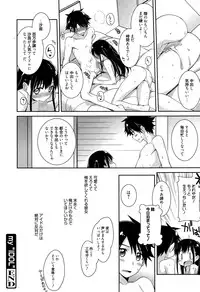 Manga Bangaichi 2015-03