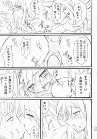 [Transistor Baby (Hata)] Usagi Ijime (Kanon)