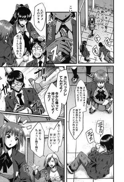 COMIC Mugen Tensei 2020-05