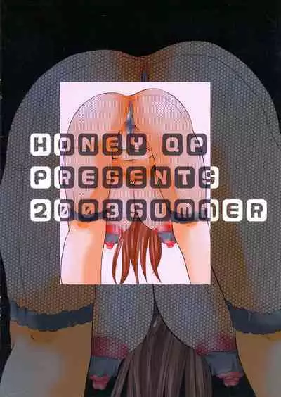 Full Color Book Chichi Shiru Musume 3