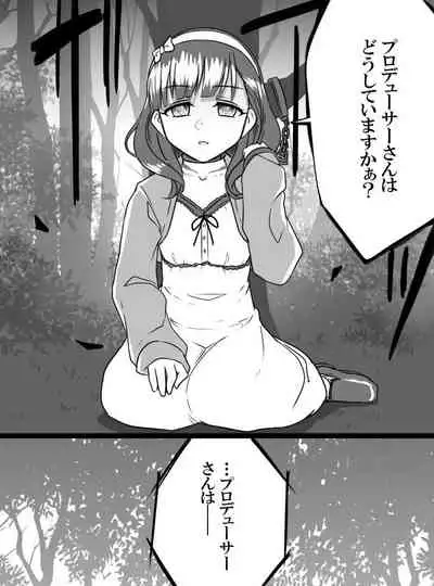 Deremasu Battle Royale