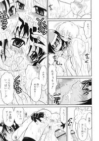 Mutoh Tetsu - Uniform 1-10