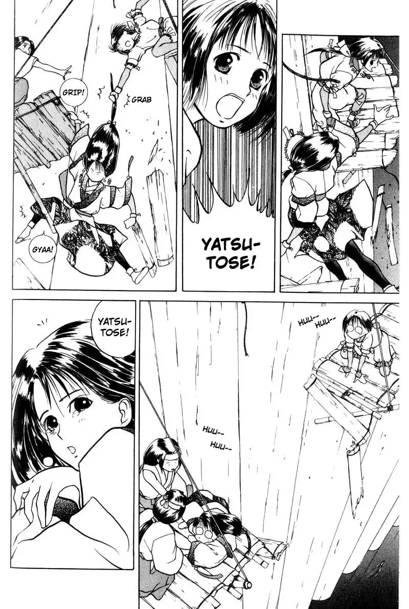 Kamisama no Tsukurikata V1 - CH01