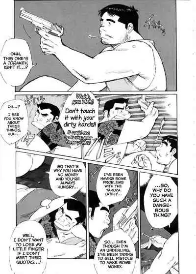 [Nonbe Kensuke] Umashika [English] [Yuuta's Blog]