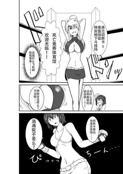 ten seconds sandbags