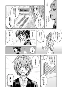 (Macxe's) Dina Ranger Volumes 12-14