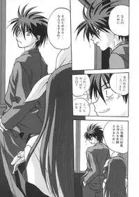 [Mitarashi Kousei] Uzuku Toshi Kite!!