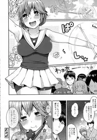 COMIC Tenma 2015-09