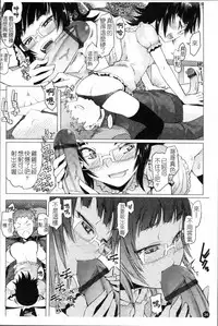 [Asaki Takayuki] Sho-Pan!! [Chinese]