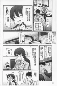 [Nakasone Haiji] Girl's Heaven | 女孩子們的天堂 [Chinese]