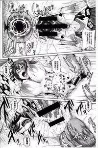 [Kazuhiro] Mesu Ana Choukyou Shiiku [Chinese]