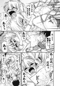 [Charlie Nishinaka] Cheers! 10