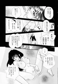 [Anthology] Ichigeki Nousatsu!