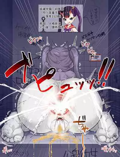 wakarase× jinkaku haisetsu× sekika♀ tachi matomete buzama ero CG2