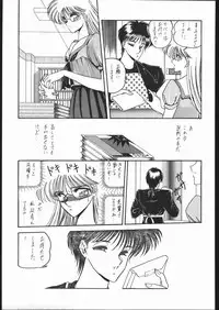 (C44) [LUNA INDUSTRIA (Various)] Gekkou Kitan Wakakusa no Shou