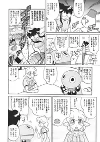 COMIC Megastore 2011-11