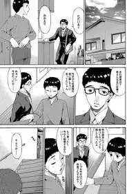 COMIC Magnum Vol. 47