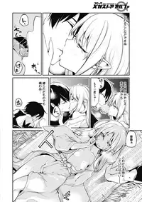 COMIC Megastore Alpha 2017-07 [Digital]