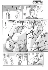 [Kuroki Hidehiko] 38-sai Youen Yogarizuma