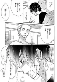 [Junko] Konbini-kun. - Conveni-kun. [Digital]