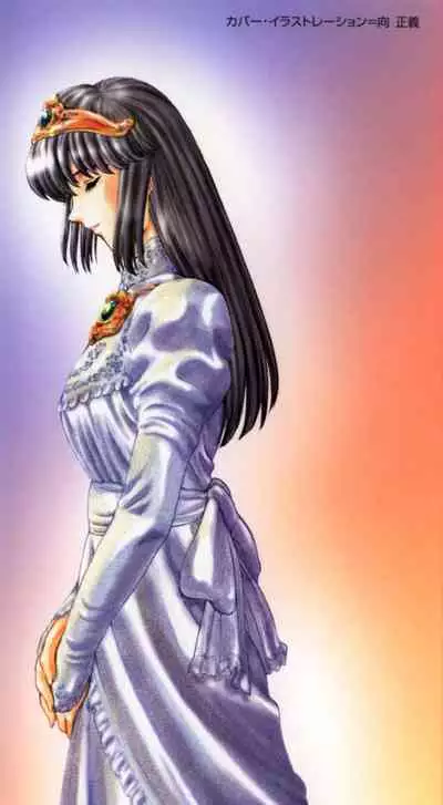 [Mukai Masayoshi] Guilty Sacrifice [Taidouhen] - Chapters 1-3 [English] [cutegyaruTL]