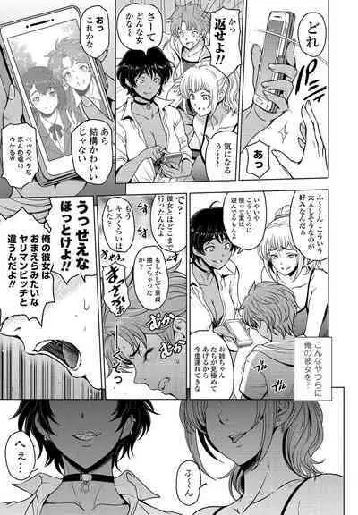 COMIC Penguin Club 2021-03