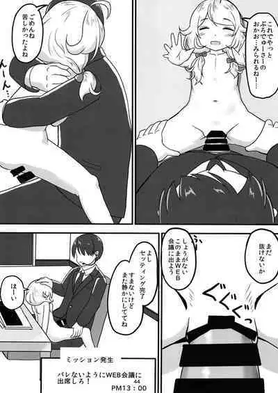 Chounouryoku-kei Kozuecchi Soushuuhen... tte Naanii...?