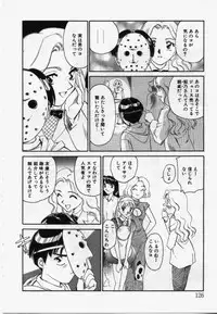 [Suehirogari] My Life As