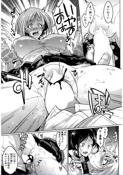 COMIC Mugen Tensei 2017-02