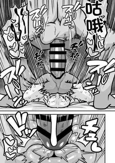 Masogaki Osananajimi Hatsujou Buchi Okashi Dochu Love Junai Ryoujoku