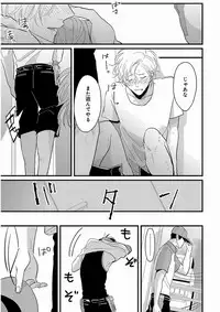 [Harada] Yajirushi [Digital]