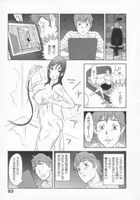 [Kiryuu Tomohiko] Toriko