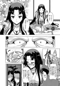 [Anthology] PLUM FE Vol. 8 [Digital]