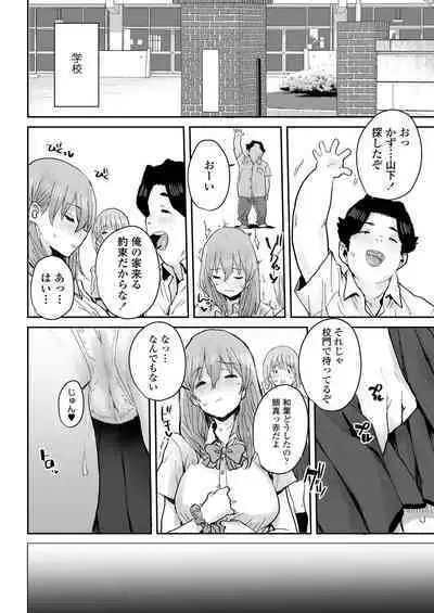 Ottori JK Saimin Appli de Bonyuu Mama