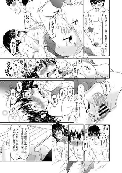 COMIC Reboot Vol. 05