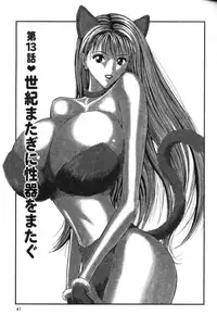 [Nagashima Chosuke] Pururun Seminar 2