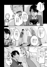 [Anthology] Pink Gold 7