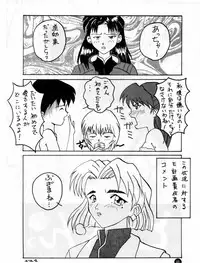 [Studio Miki Shinsha (Various)] Fukuin (Neon Genesis Evangelion)