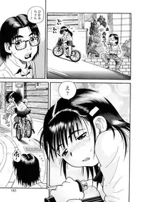 [Souma Tatsuya] Mocchan