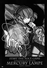 [Kurubusi-kai] Suisei Observation (Rozen Maiden) [ENG]