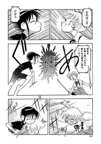 [Anthology] Shounen Ai No Bigaku 10 The Asadachi