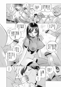 Comic Magnum Vol.21 [Digital]