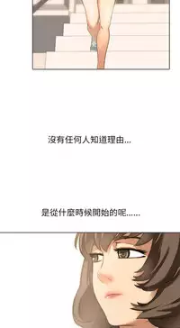 公寓啪啪趴【chinese】1-20