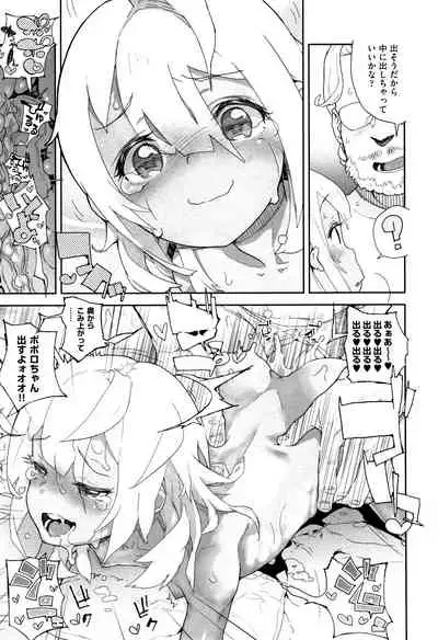 JC Meikko no Yowami o Nigitta Hi