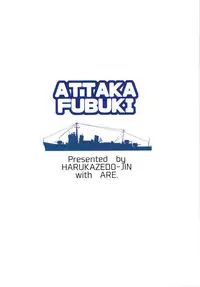 [ARE. (Harukaze do-jin)] Attaka Fubuki (Kantai Collection -KanColle-) [Digital]