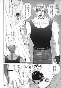 [Ikkaidou Miki] BABY PINK