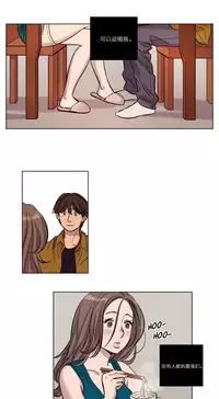 [Ramjak] Atonement Camp Ch.0-48 (Chinese)