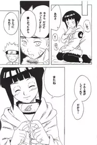 (C59) [Karakishi Youhei-dan Shinga (Various)] Houkouken (Naruto)