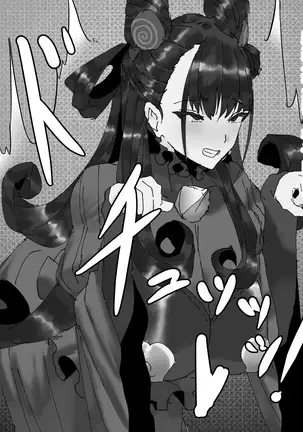 Fuuzokujou Murasaki Shikibu