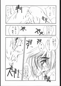 [Hightech JAPAN] Samurai Takashi Satoshi CATALOGUE 1988-1995